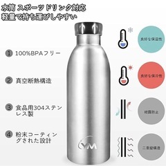 【美品】水筒 ストロー付き 直飲み750MLマグボトル保温の画像