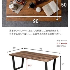 ローテーブルの画像