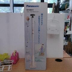 0706-030 新品未使用 Panasonic 充電式バスウォッシャーBH-BB01