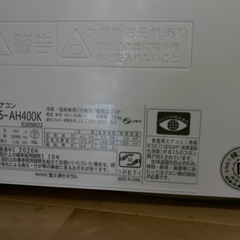 14畳用☃️ 使用2年‼️富士通ゼネラル AS-AH400K-W nocria AHシリーズ［エアコンの画像