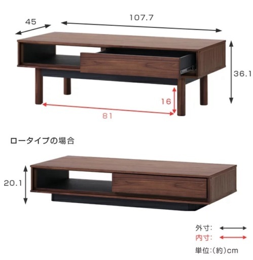 センターテーブル　北欧風　STYLE 2
