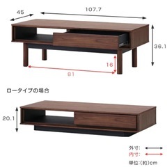 センターテーブル　北欧風　STYLE 2
の画像