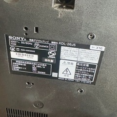 sony ソニー　テレビ　リモコン付の画像