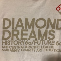 7/5限り★貴重非売品★NPB60周年記念Tシャツ③の画像