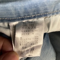 カーゴパンツの画像
