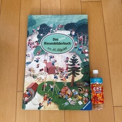 ドイツ　ラベンスバーガー　字のない絵本　　の画像