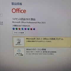 激安 Ryzen 5 PRO 2400G Office Win11の画像