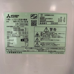 三菱　冷蔵庫　一人暮らし用の画像