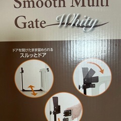 新品　ベビーゲートの画像