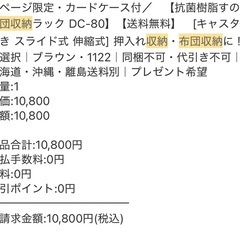 布団収納　すのこの画像