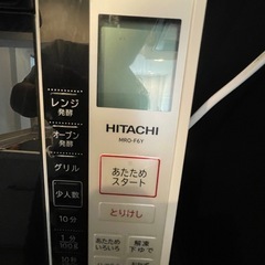 電子レンジ譲りますの画像