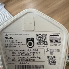 speed wi-fi home 5g l12の画像