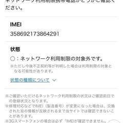 speed wi-fi home 5g l12の画像