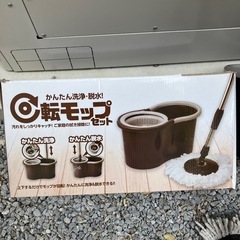 回転モップ　掃除　ベランダ　デッキ　　車など　掃除　の画像