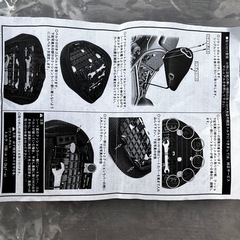 レブル250/500　エアフローシートカバー　の画像