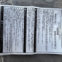 レブル250/500　エアフローシートカバー　の画像