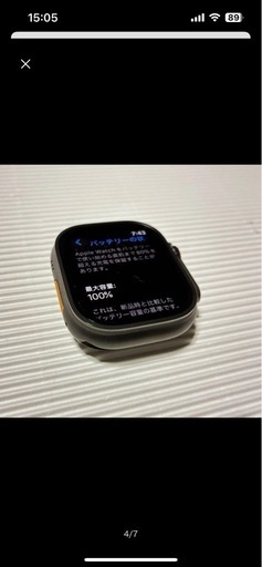 新品同様　AppleWarch Ultra2 49mm ブラックチタニウムケース　(GPS+Cellularモデル)