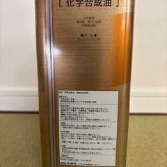 ENEOS X PRIME 0W-20の画像