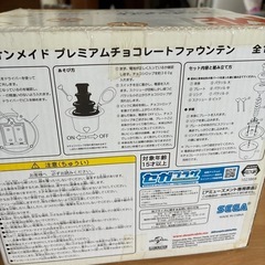 チョコレートフォンデュメーカーの画像
