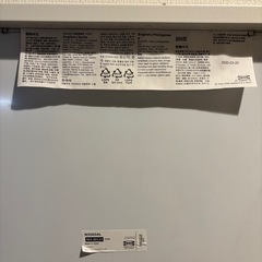 IKEA 全身ミラーの画像
