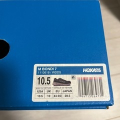 HOKA 空箱の画像