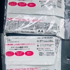 【新品未使用】GATSBY ボディシート 2個❶の画像