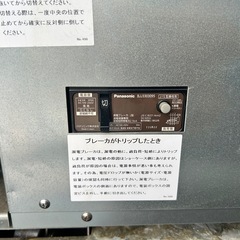 冷凍庫ショーケースの画像
