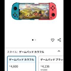 サムネイル
