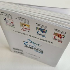 西川 礼子　1回で合格!色彩検定2級 テキスト&問題の画像