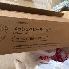 ベビーサークルの画像