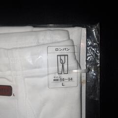 ロンパン　Ｌ　未使用品の画像