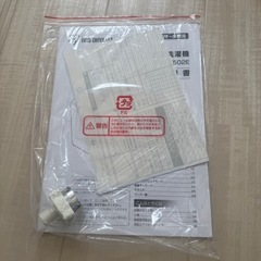 洗濯機　アイリスオーヤマ　5kgの画像
