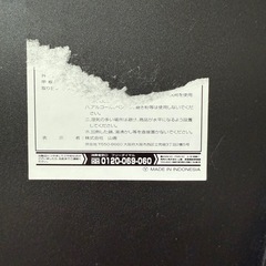 テレビ　回転台の画像