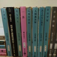 小説 文庫本の画像