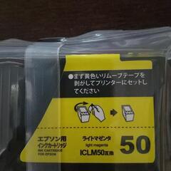 イプソンカラープリンターインクの画像