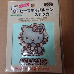 ハローキティ色々の画像