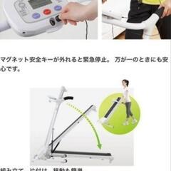 室内ウォーキングマシンの画像