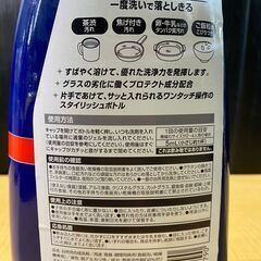 S715/フィニッシュ 食器洗浄機洗剤 ジェル レモン 1L　すばやく溶けて、優れた洗浄力を発揮しますの画像
