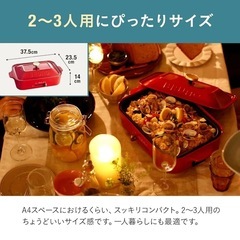 新品未開封 ホットプレートの画像