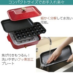 新品未開封 ホットプレートの画像