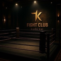 TKファイトクラブメンバー新規募集(キックボクシング、ボク…