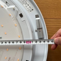 シーリング　本体部分の画像