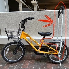 自転車練習用補助具の画像