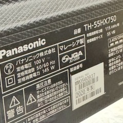 Panasonic VIERA  4K液晶テレビ 55V型 ジャンクの画像