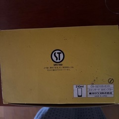 ガラスコップの画像