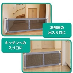 西松屋　ベビーゲート　Lサイズの画像