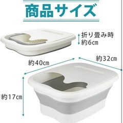 【新品】蓋付き足湯桶 折り畳み式 保温性 スマホスタンド付き フットバスの画像