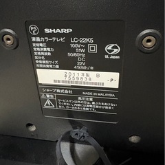テレビの画像