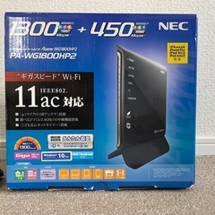 Wi-Fi(無線LAN)の画像