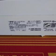 【要修理】三菱重工ビーバーエアコン：SRK-25TTの画像